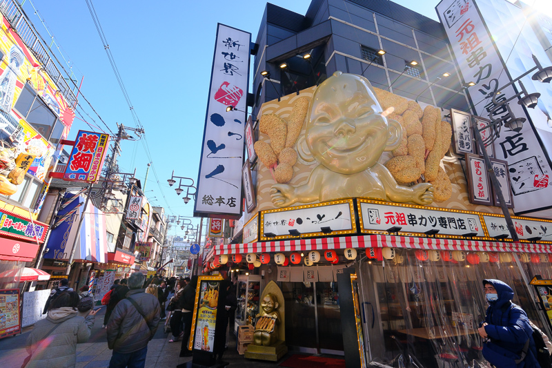 【大阪】新世界本通商店街：Top12美食必買＆必去景點！走進昭和時代舊大阪吧
