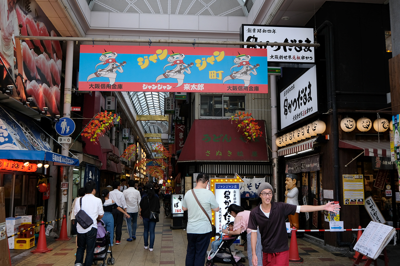 【大阪】新世界本通商店街：Top12美食必買＆必去景點！走進昭和時代舊大阪吧