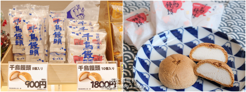 福岡必買
