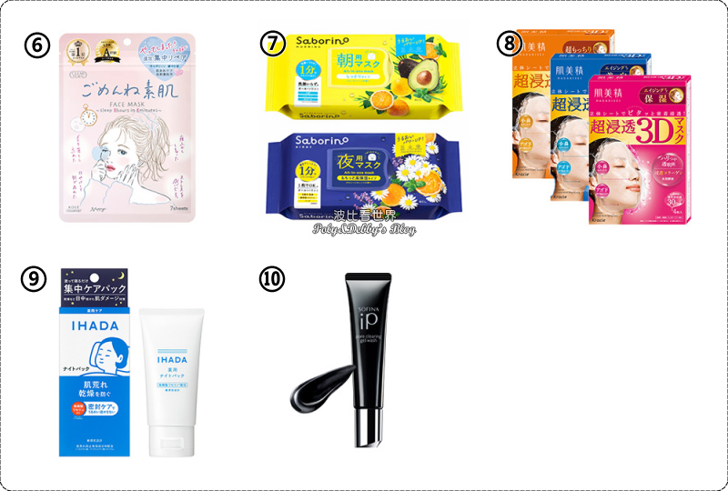 【日本必買伴手禮2025】最夯日本藥妝、面膜、保養品、電器＆各地零食攻略