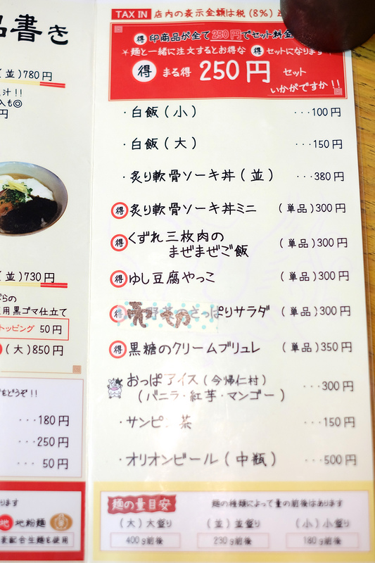 DSCF6433.jpg