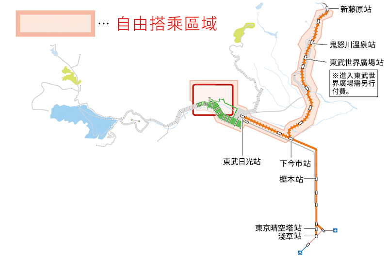 【2024日光住宿】11間超夯日本日光飯店推薦！近日光車站＆