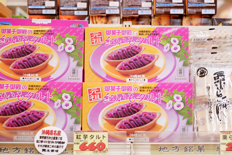 【東京】上野二木果子必買：最夯暢銷零食推薦，人潮爆多退稅可刷