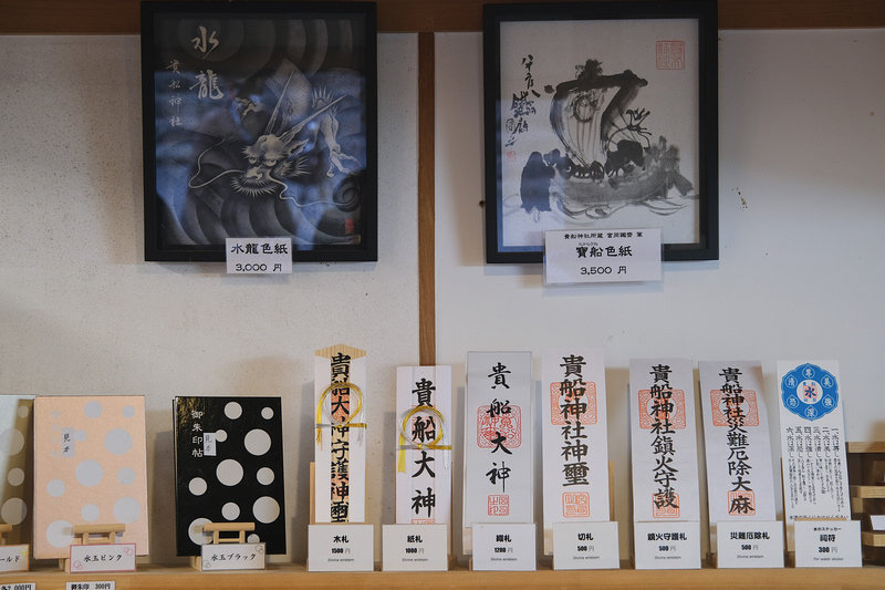 【京都】貴船神社：冬天白雪超美！秋天楓葉、點燈時間必去 (含