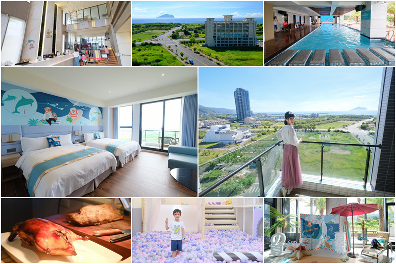 【宜蘭頭城住宿】蘭陽烏石港海景酒店：坐擁龜山島海景！奈米浴泡澡親子推薦