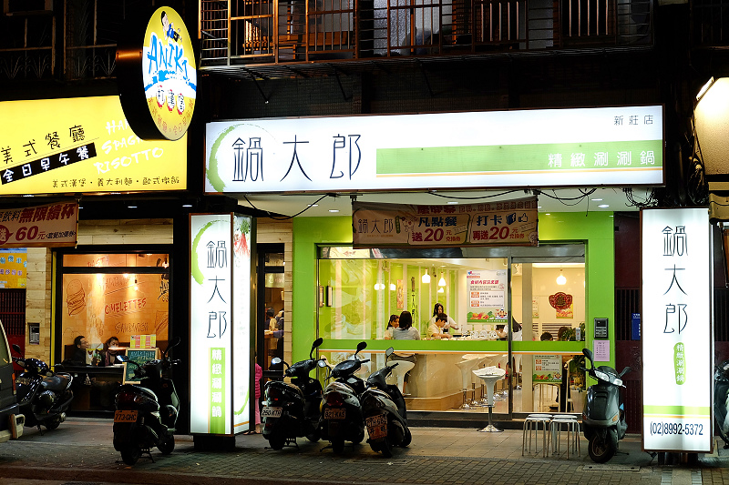 DSCF1384.JPG