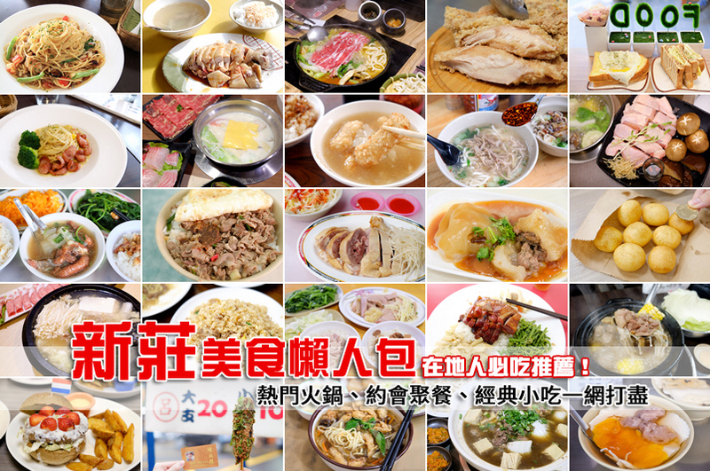 æ°èç¾é£æ¶äººå