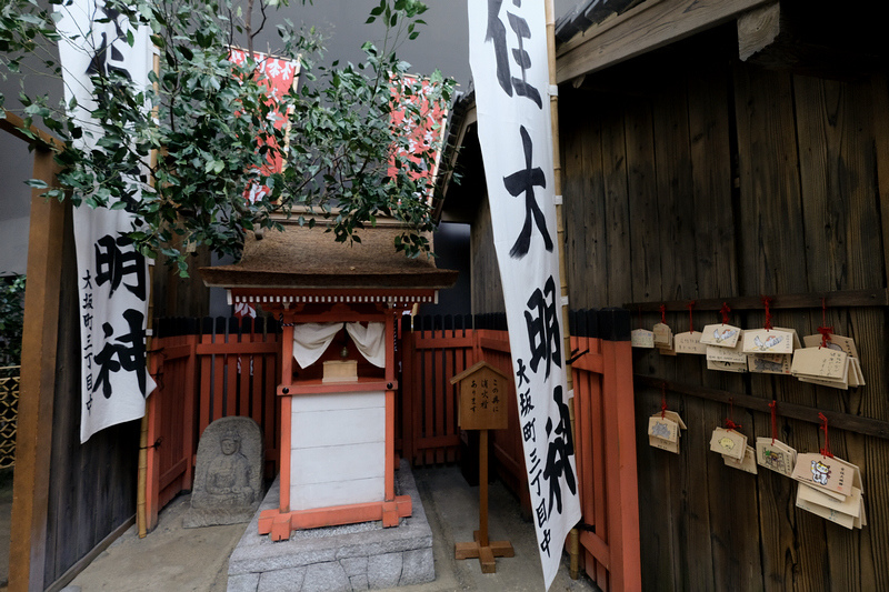 【大阪生活今昔館】和服體驗超便宜！用大阪周遊卡免門票＆一日遊