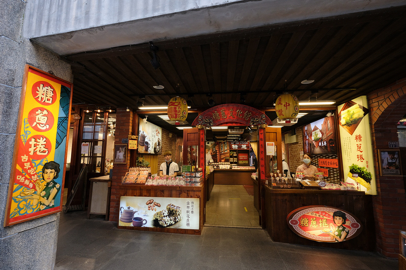 【宜蘭傳藝中心】國立傳統藝術中心：親子DIY、美食抓周＆門票