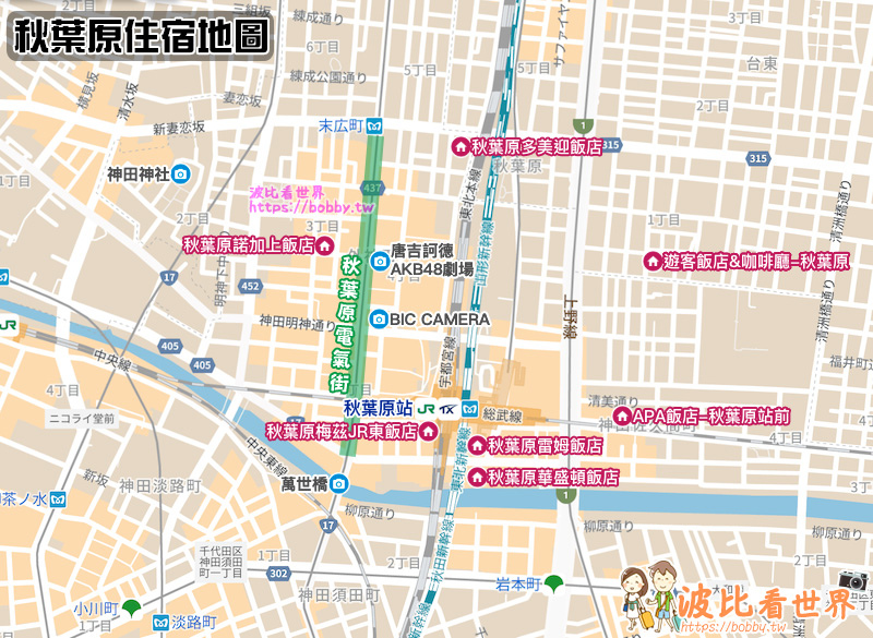 秋葉原住宿地圖