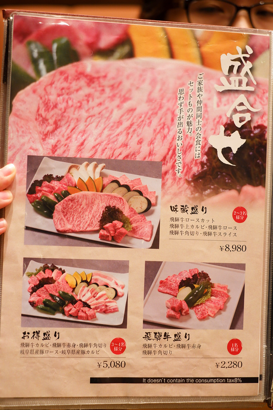 【高山】味藏天國：飛驒牛燒肉首選，兩屆和牛奧運冠軍果然名不虛
