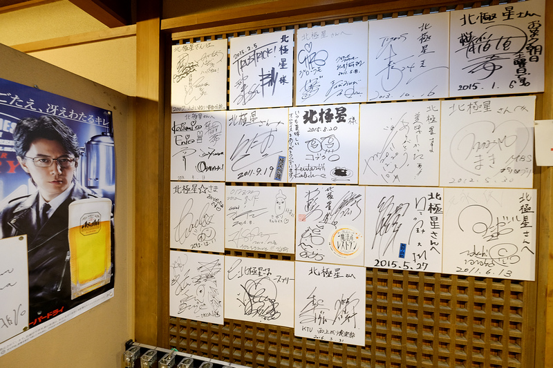 DSCF9474-2.jpg