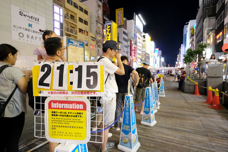 【大阪】道頓堀水上觀光船：用大阪周遊卡免門票！預約晚上夜景超