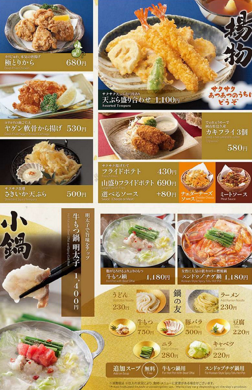 【大阪】空庭溫泉：關西最大溫泉樂園！穿浴衣泡湯屋，岩盤浴也享