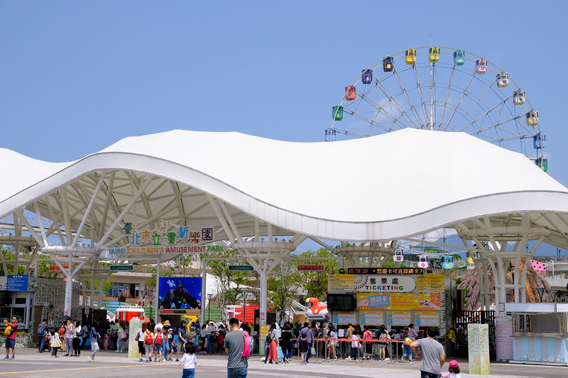 【台北】兒童新樂園：小孩的天堂！必玩設施、門票一日票＆交通重