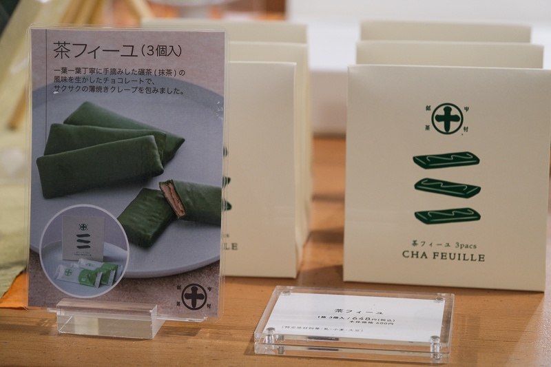 【京都】中村藤吉宇治本店：菜單必吃限定抹茶甜點！伴手禮也超熱