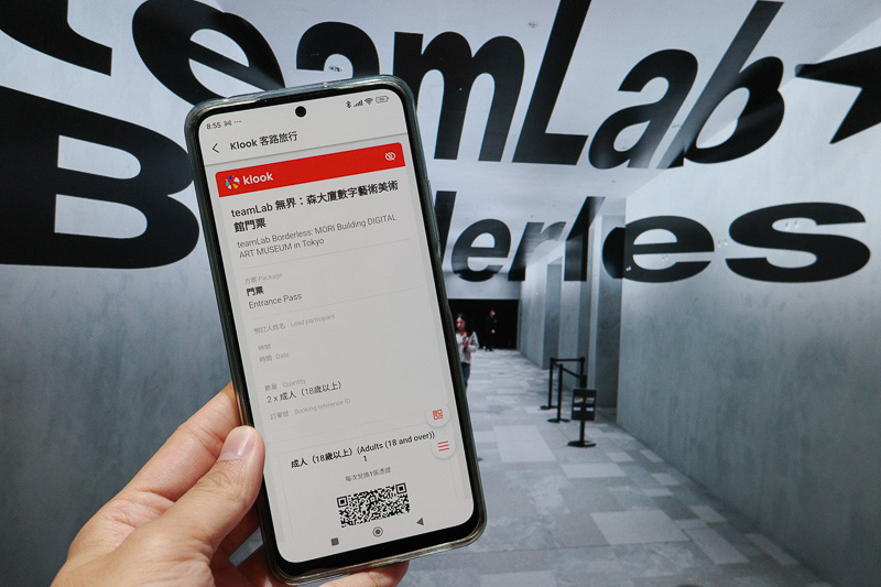【東京】teamLab Borderless麻布台之丘：華麗