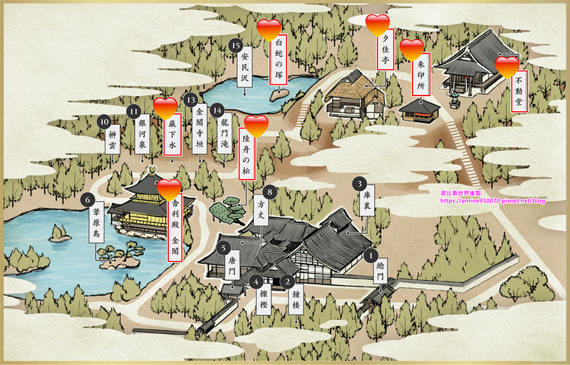 金閣寺地圖.jpg