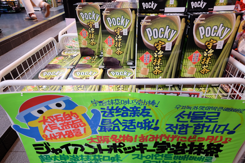 DSCF0880.jpg