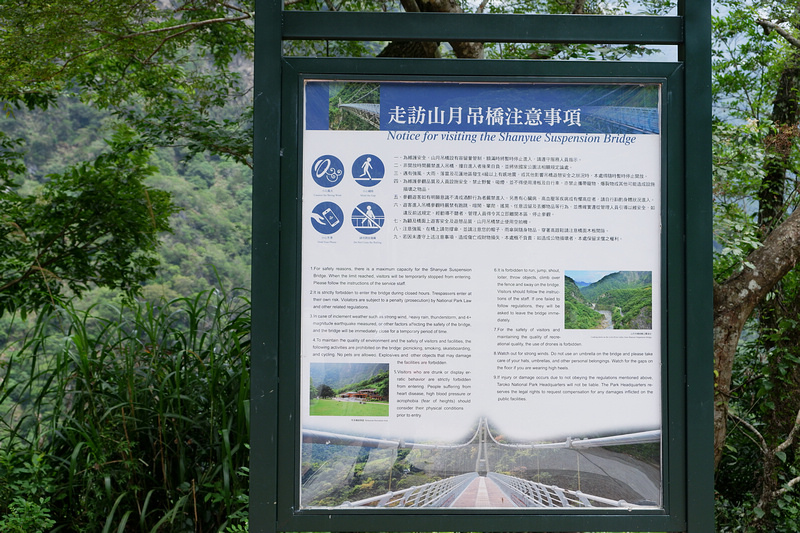 【花蓮太魯閣】布洛灣山月吊橋：離溪谷落差最大吊橋！免預約申請