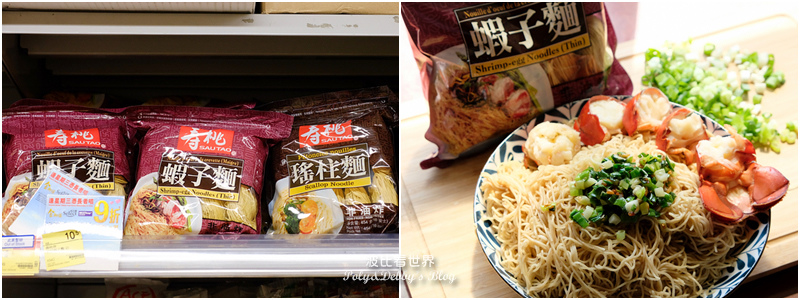 壽桃蝦子麵.jpg