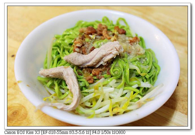 ［中西區］：繽紛意麵顧養生☆阿龍意麵