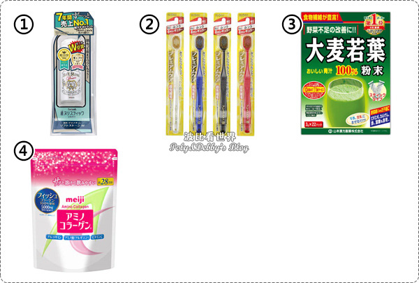 其他日本必買
