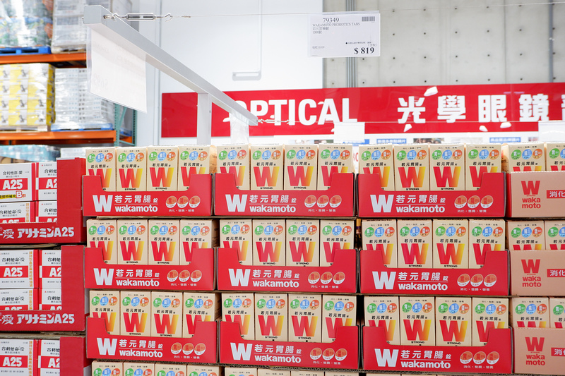 【Costco好市多必買】2024熱門推薦清單＆3-4月特價