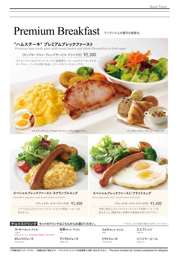 菜單4.jpg