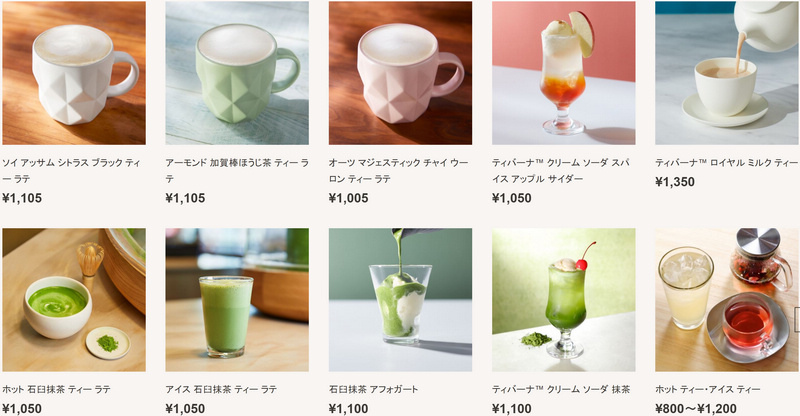 星巴克菜單2.jpg
