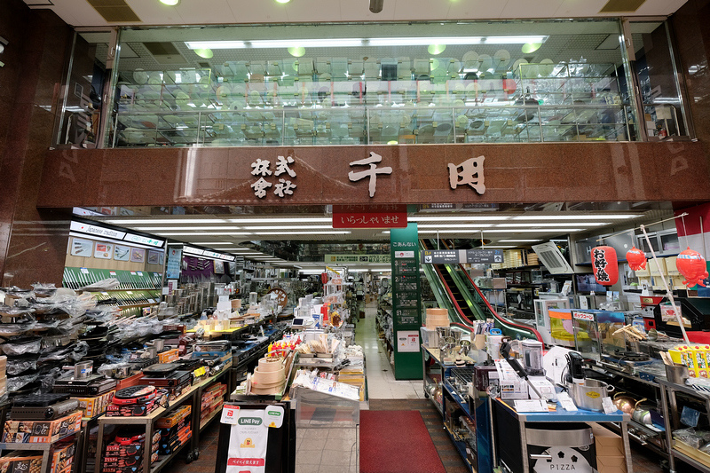 【大阪】千日前道具屋筋商店街：食物模型、廚房用品刀具，必買好
