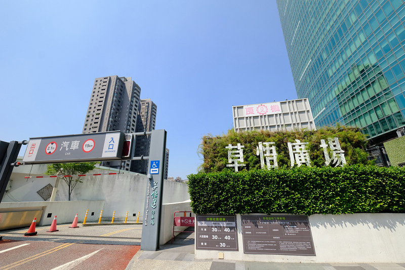 【台中】草悟道逛街地圖：草悟廣場、勤美誠品、審計新村等附近景