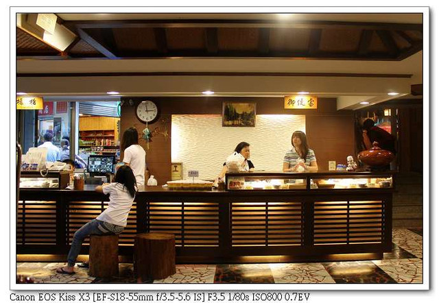 ［竹崎鄉］：奮起湖－奮起湖大飯店（御便當本店）