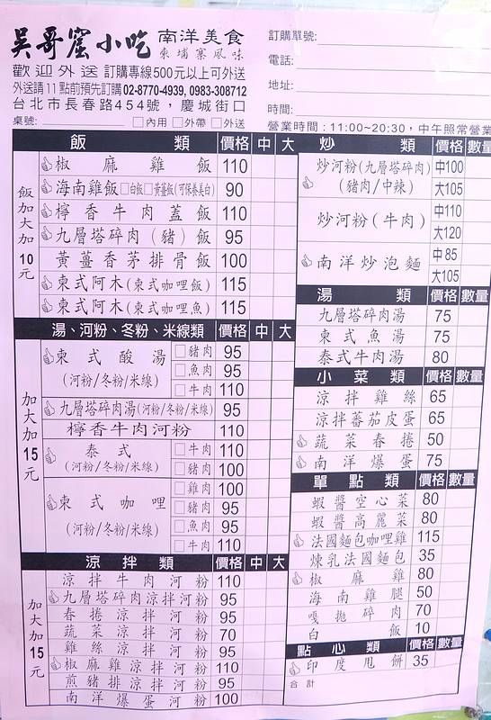 DSCF4621.jpg