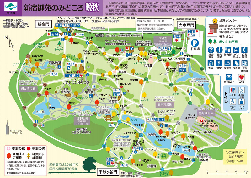 新宿御苑楓葉地圖.jpg