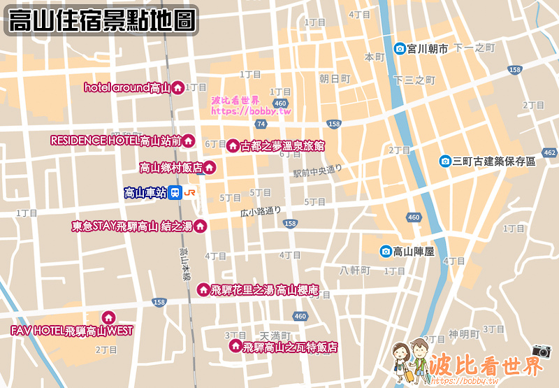 高山住宿地圖.jpg