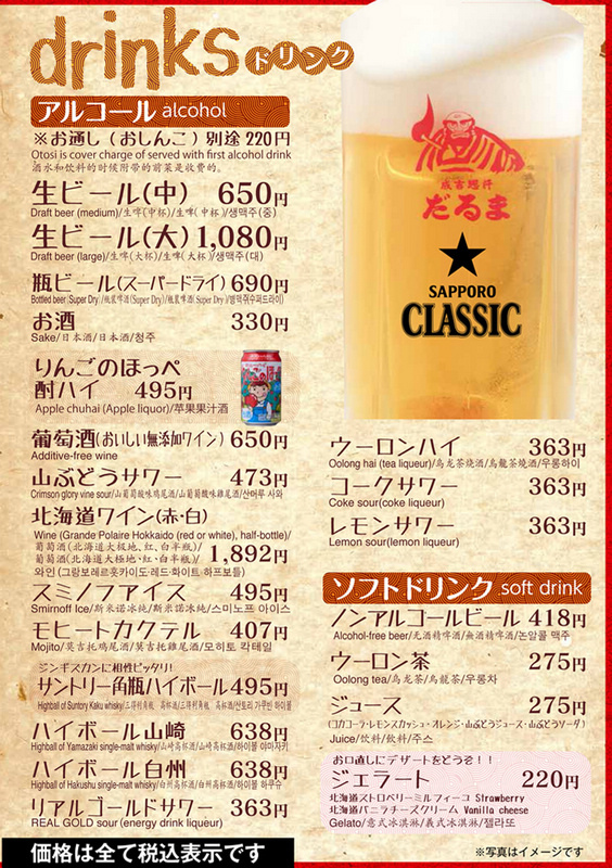 菜單2.jpg