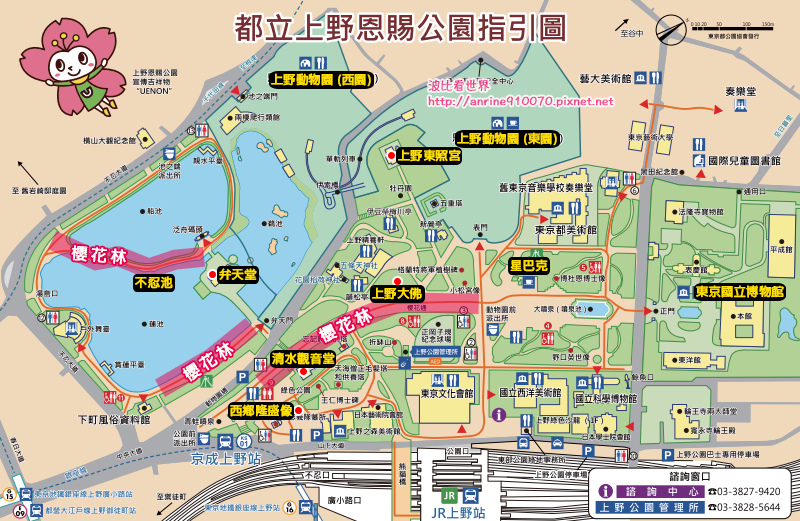 【東京上野公園】上野恩賜公園地圖攻略！櫻花楓葉＆交通美食必去