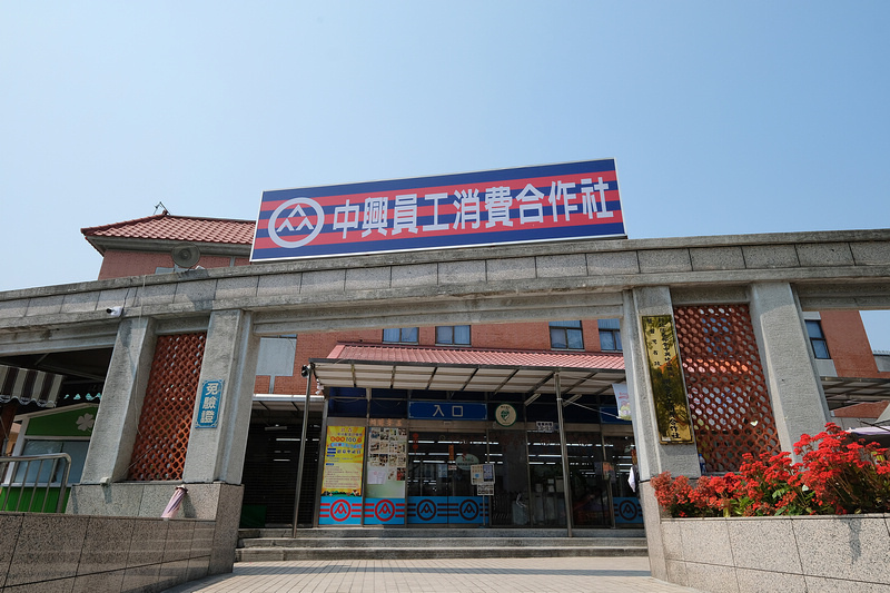 【南投】2024中興新村景點美食地圖：第三市場冰磚、兒童公園