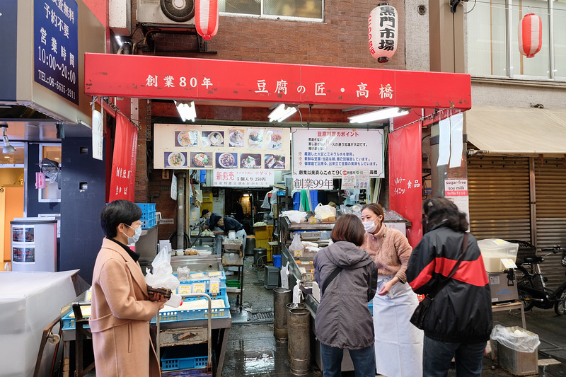 【日本大阪黑門市場】2024必吃美食攤位＆藥妝地圖：河豚和牛