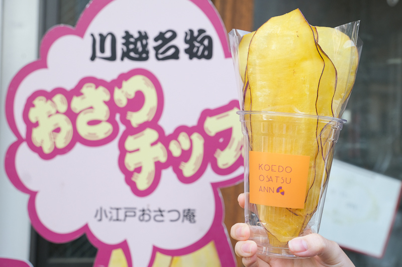 川越一日遊