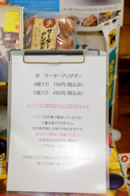 DSCF3058.jpg