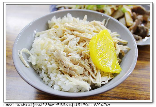 【新莊】：中華麵館 ♥ 每天人都好多