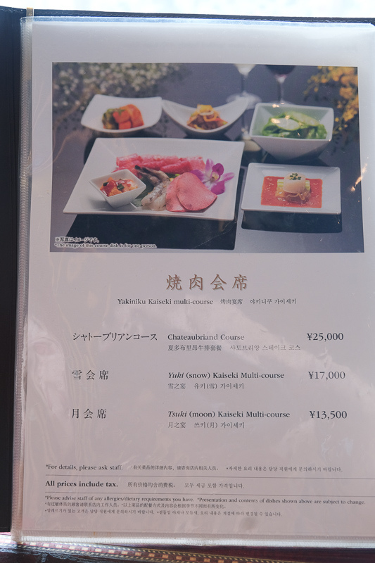 【2024叙叙苑燒肉】便宜算商業午餐和牛必吃！訂位教學菜單＆