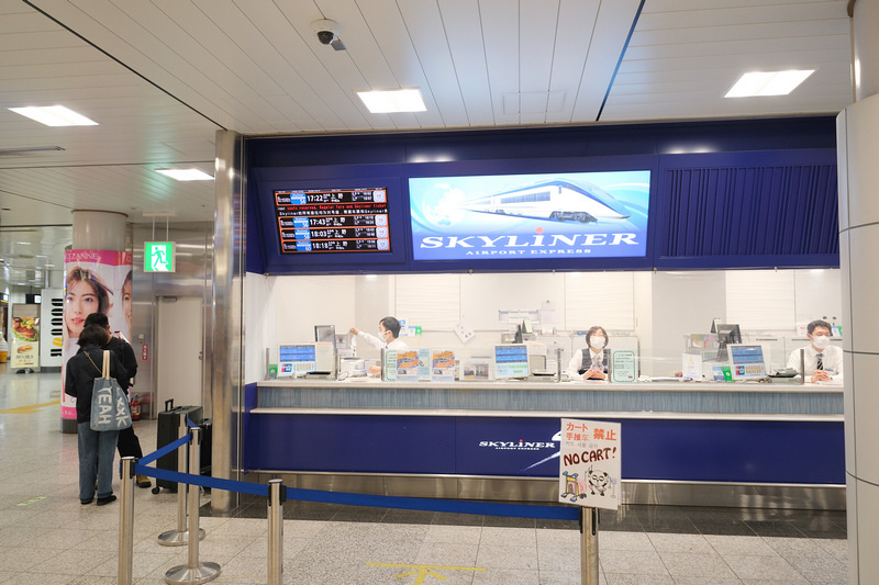 【2024成田機場到東京】40分鐘到市區！NEX、SKYLI