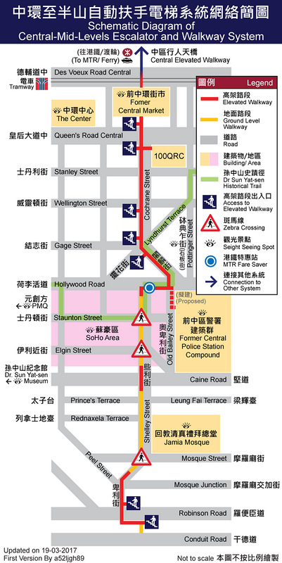 CentralMidLevelsEscalatorAndWalkwaySystem_en_zh.jpg
