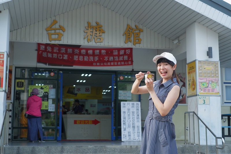 【高雄】橋頭糖廠：免門票！五分車、烤肉控窯、美食冰棒親子一日