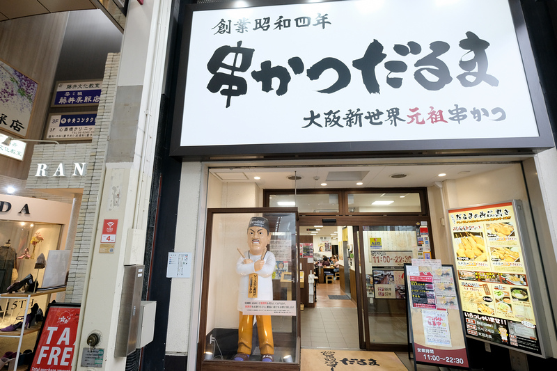 【2024心齋橋攻略】大阪必逛商店街！必吃美食、必買藥妝＆最