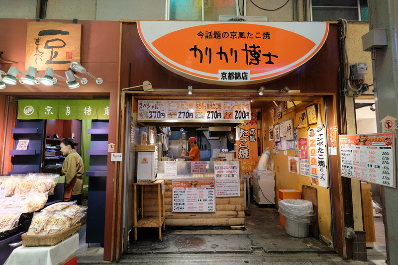 【京都錦市場美食推薦】2024錦市場交通、營業時間＆必吃美食